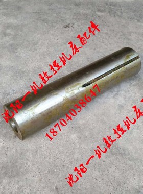 沈阳机床配件 CAK4085 CAK6140 尾座套筒主轴 尾架套筒 尾台套筒