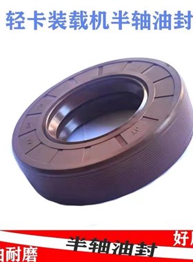 轻卡半轴47.6X102X8/10装载机油封47*70*15双组合油封47/90/15