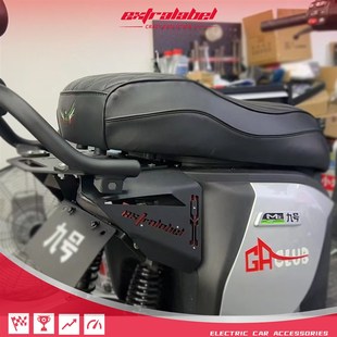 EX九号MZMIX/NZ/机械师90/110/150P/改装铝合金后短尾架MSS坐包