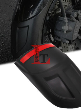 适用川崎KLE650异兽versys650/1000改装前挡泥加长板后挡泥板泥瓦