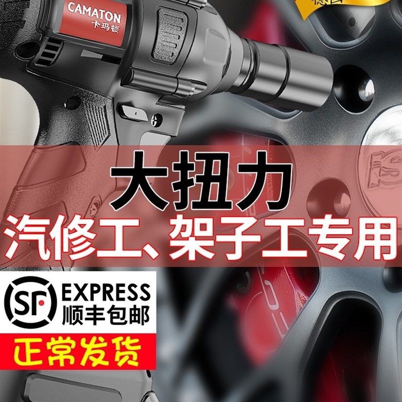 德国进口无刷电动起子大扭力板锂电架子工充电套筒气动扳手汽修专,鲜花速递/花卉仿真/绿植园艺,洒水/浇水壶,淘宝优惠券,粉丝福利购,淘宝优惠卷