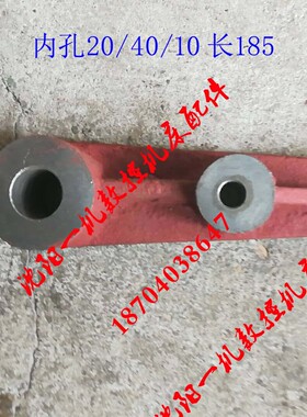 中捷镗床T68 T611 昆明镗床T611C摇杆 杠杆图号3154 正品