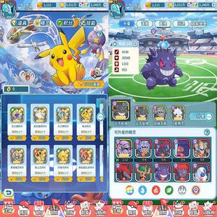 口袋联盟觉醒gm后台手游无限宝可梦内购卡牌精灵妖怪单机游戏