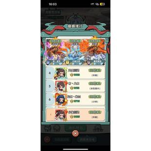 灵剑仙师GM后台内购无限元宝钻石金币内部折扣礼包激活