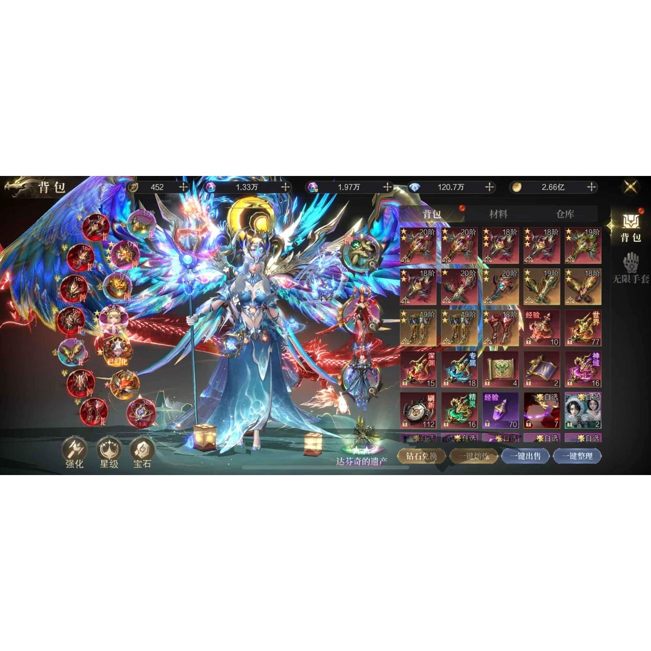 神域纪元GM后台内购无限元宝钻石金币内部折扣礼包激活