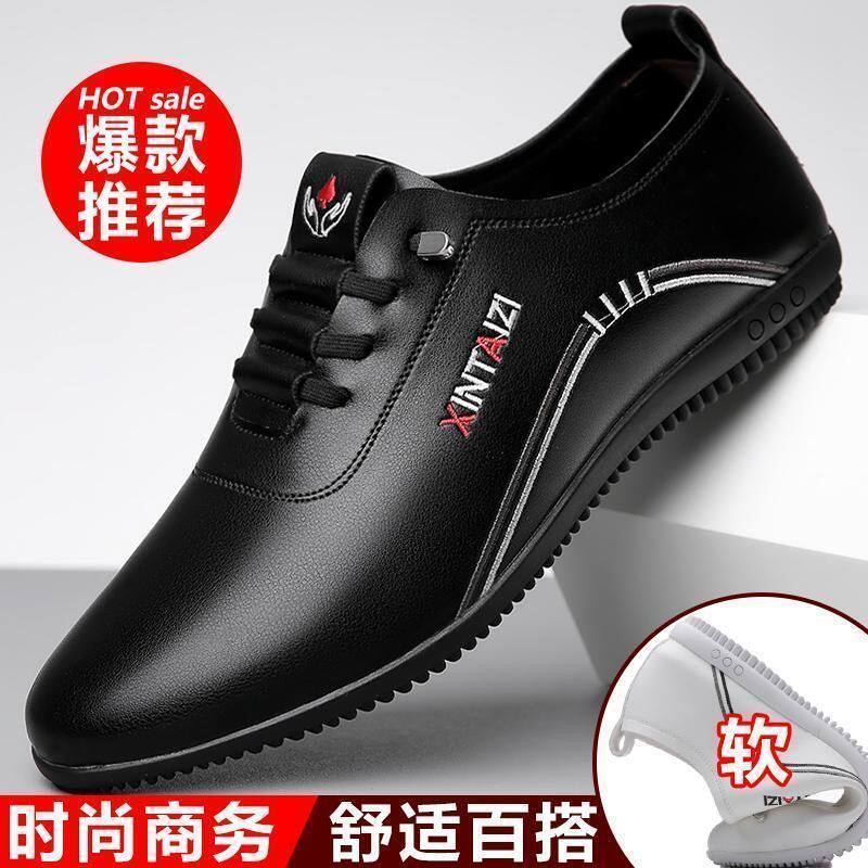 【下单立减50】皮鞋男款春夏新款透气商务休闲鞋真皮男士软底