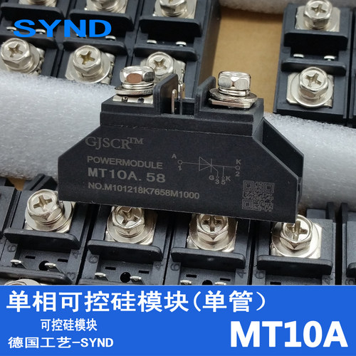 逆变器常用 MT10A 单相可控硅模块10A 单管 晶闸管模块大电流芯片