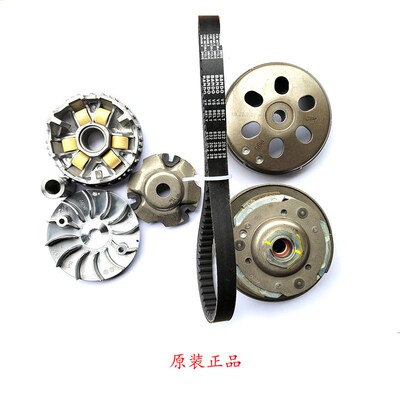 SYM三阳XS125T-16A/B/C FIDDLE 飞度3/4前后离合器驱动盘皮带轮