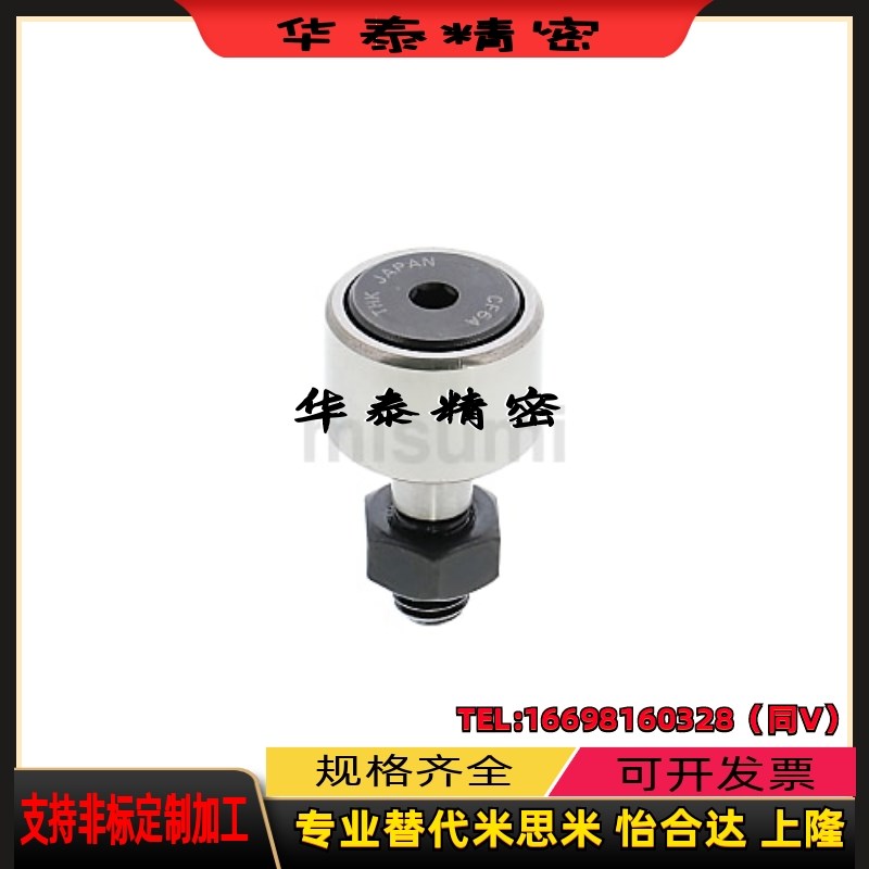 C- CFFA 3-10 4-12 5-13 6-16 8-19 10-22 10-26凸轮轴承随动器