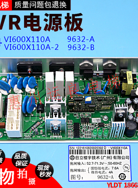 运良电梯配件日立电梯CCB稳压励磁电源VI600X110A抱闸电源板