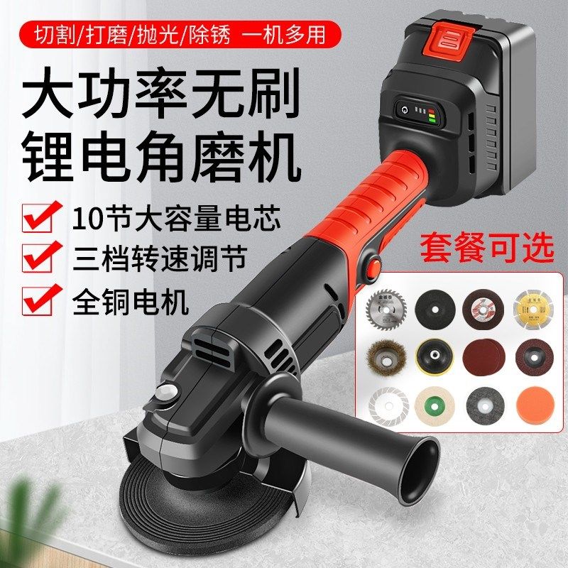 无刷锂电角磨机手磨开槽机无线打磨机多功能切割抛光机充电磨光机,包装,包装胶带,淘宝优惠券,粉丝福利购,淘宝优惠卷