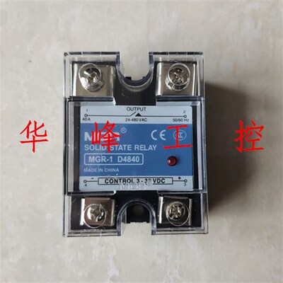 MGR美格尔单相固态继电器10A25A40A60A 24VDC直流控交流220VAC