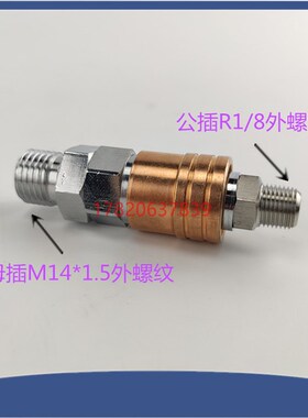 冲床配件油嘴13mm外螺纹 SJB-50Z手动加油枪SJB-10ZA加油枪油嘴