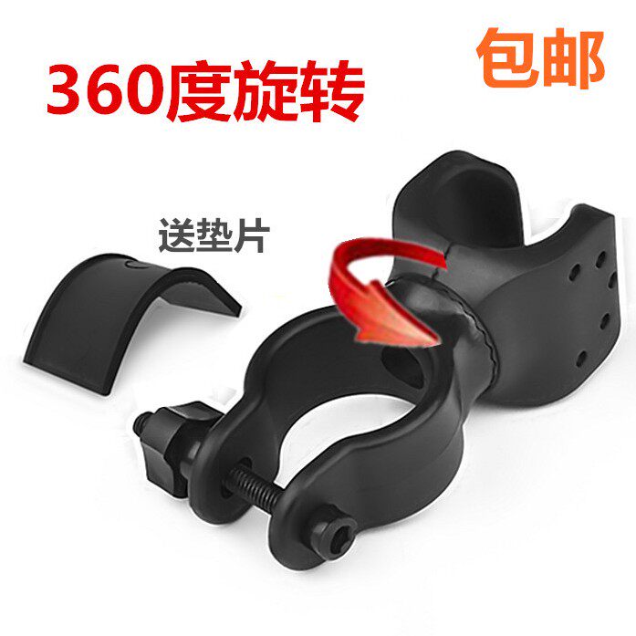 自行车前灯支架360度旋转U型车灯夹强光手电筒灯架骑行装备配件