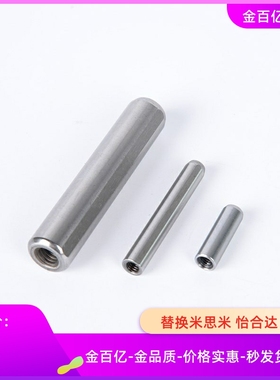 YHE02内螺纹YHD01定位销41/4/LPT5/6/10/8-12/15/20/25/30/SLPT42