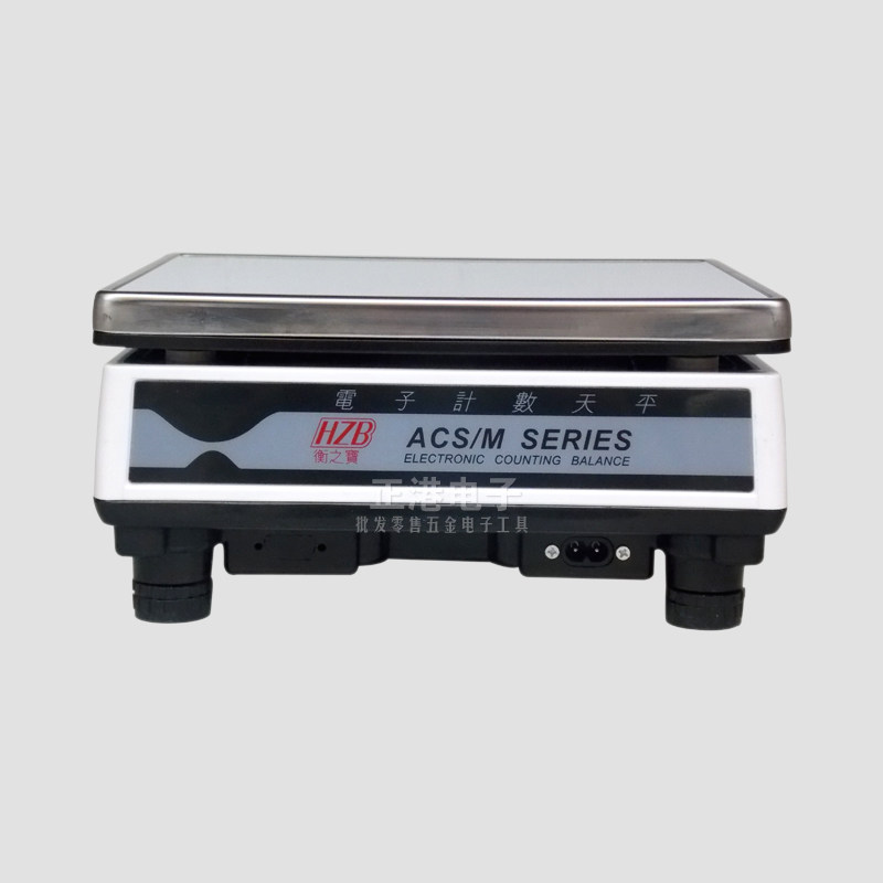 衡之宝 计数电子秤称重点数取样台秤1.5/3/7.5/15kg/30kg精密桌称,搬运/仓储/物流设备,其他起重搬运设备,淘宝优惠券,粉丝福利购,淘宝优惠卷