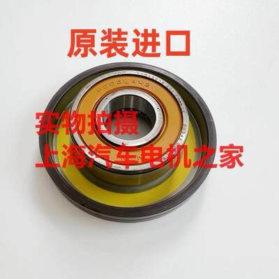 适用于雷诺科雷傲奥迪Q5A4A6奔驰smart 发电机轴承6202轴承带磁环