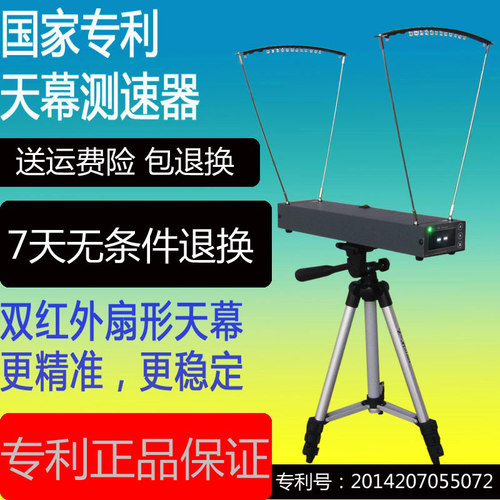 天幕式弹弓测速器专业级别初速测速仪弓箭水弹nerf测速仪工厂直销