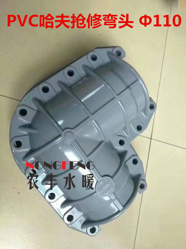 PVC哈弗节抢修接同径三通弯头110 160快速接水管堵漏器哈夫节抱箍