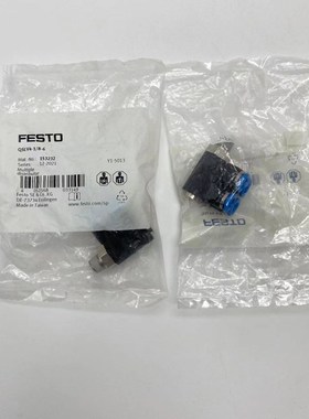 FESTO分流排气路分气接头QSLV4-1/8-4-6-8 153231 153232 153234