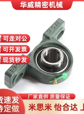 替代滚珠轴承组件C-PDR PDB50 PDRCP 12 PBCB15 17 20 25 30 35 4