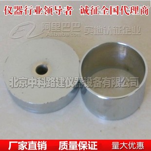 100/200立方 取土环刀 土壤环刀