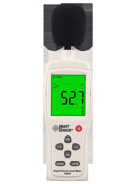 希玛AS824分贝仪噪声测试仪高精度专业级检测仪声级计噪音测试仪