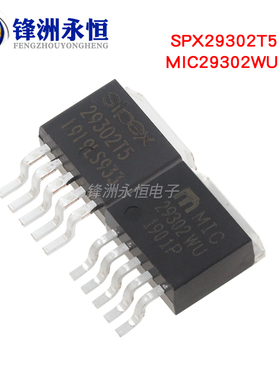 SPX29302T5 XRP29302ETB-L TO263-5原装进口 MIC29302 稳压器