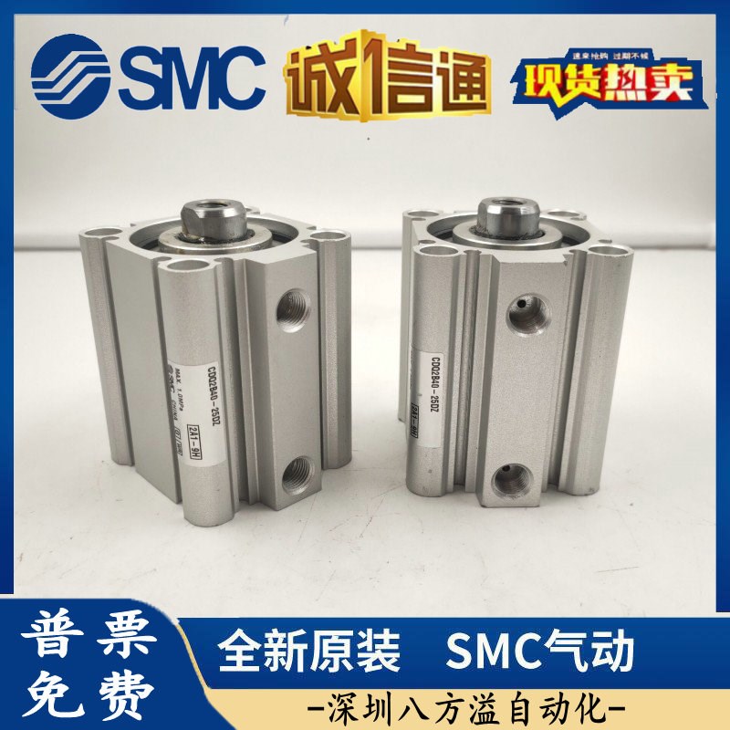 CQ2B40-125DZ CDQ2A40-150/175/200/250/300DCMZ 长行程薄型气缸