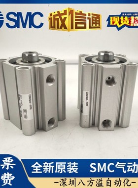 CQ2B40-125DZ CDQ2A40-150/175/200/250/300DCMZ 长行程薄型气缸