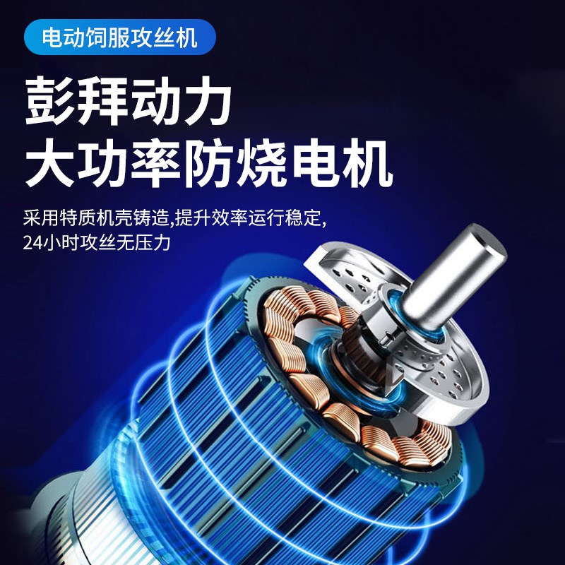 攻丝机全自动伺服电动手持攻牙机台式万向摇臂M3/M36智能数控精密