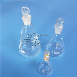 具塞三角烧瓶碘量瓶50/100/150/250/500/1000ml锥形瓶玻璃磨砂口