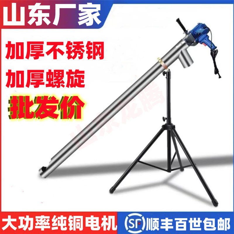 小型吸粮机不锈钢管支架吸谷机抽粮机螺旋酒槽沙子塑料颗粒装袋机