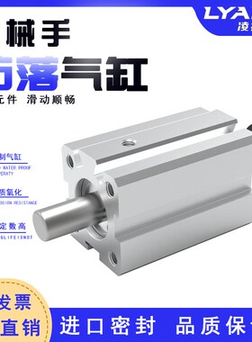 天行旋臂/斜臂/横走防落气缸SSDA20-15注塑机防坠气缸 机械手配件