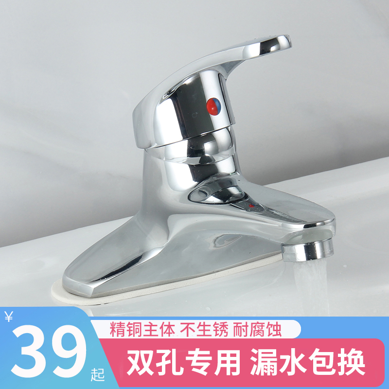 面盆卫生间洗脸盆台盆二联全铜冷热单把双孔三孔家用洗手盆水龙头