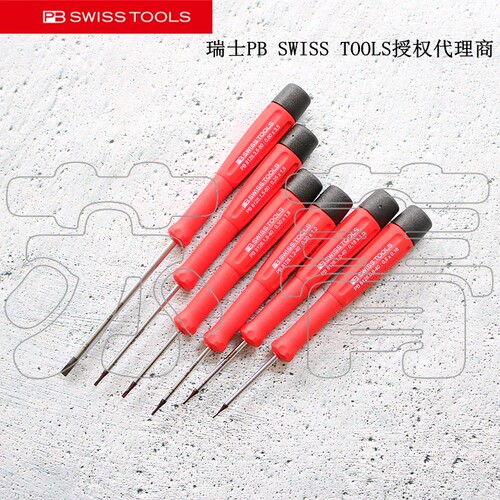 瑞士原装进口PB Swiss Tools 精密一字螺丝刀 PB 8128 系列