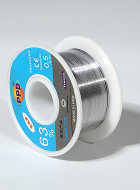 PPD锡线焊锡丝 低残渣焊锡焊接线 0.4/0.5/0.6mm细锡丝50克维修用