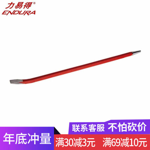 力易得斜角圆头撬棒E9405/E9449开箱棒起钉器