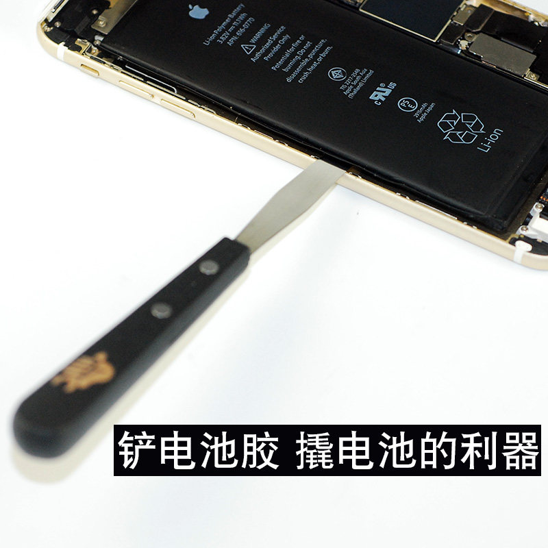 屏幕撬片拆机棒 不锈钢拆机片 拆屏翘片 手机拆壳撬棒维修电池铲,搬运/仓储/物流设备,其他起重搬运设备,淘宝优惠券,粉丝福利购,淘宝优惠卷