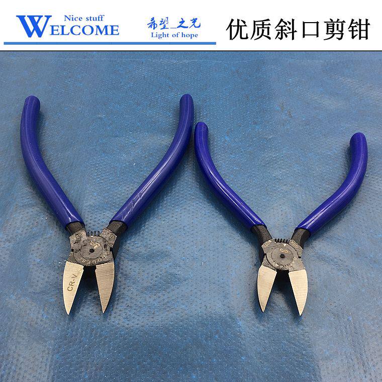 优质剪钳/5寸国产剪子/15cm金银线斜口钳/打金首饰工具器材