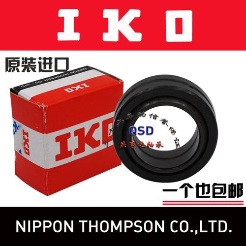 进口IKO关节轴承GEZ12 15 19 22 25 31 34 38 44 50 57 63 69 ES