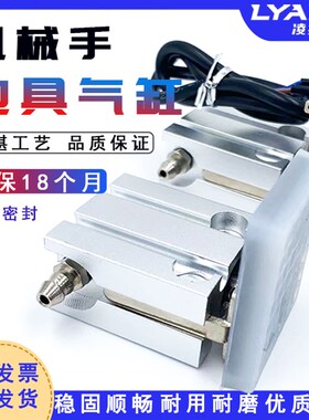 机械手配件抱具气缸1210PT/ 1205WD注塑机带磁性检测开关迷你夹具