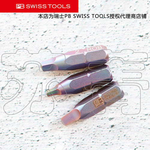 原装进口瑞士PB SWISS TOOLS 精密四方批头C6.185系列