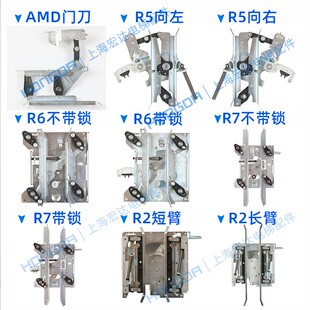 通力电梯门刀AMD/R5/R6/D7/R2不带锁不带支架厅门轿门KM900650G13