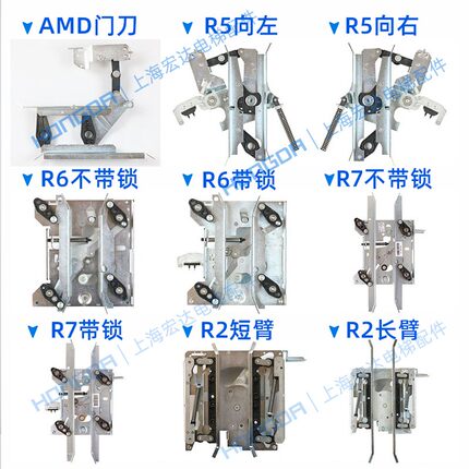 通力电梯门刀AMD/R5/R6/D7/R2不带锁不带支架厅门轿门KM900650G13