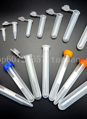 0.2ml0.5ml1.5ml2ml5ml7ml10ml15ml20ml50ml100ml离心管EP管PCR管