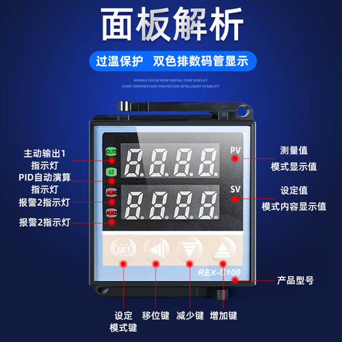 温控器REX-C100-400-C700-C900 数显智能温控仪 温度控制器恒温器