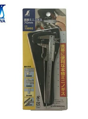 日本亲和企鹅游标卡尺19899深度尺0-150高精度19913/19912/0-200