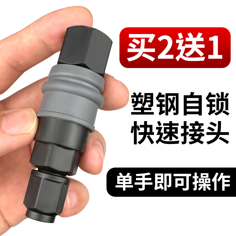 气动气管C式自锁快速接头气泵自锁塑料塑钢接头空压机接头配件