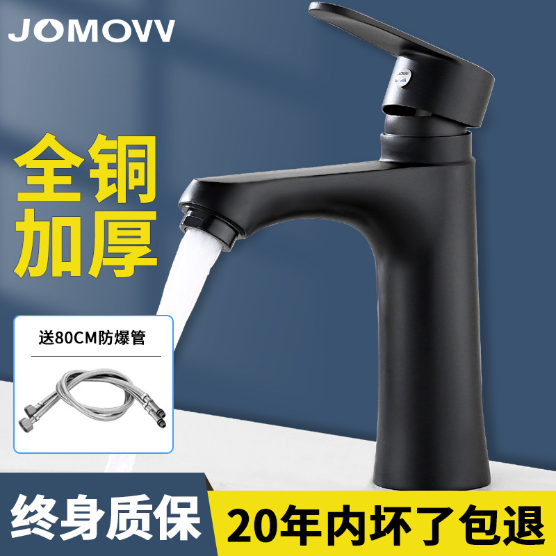 全铜浴室水龙头防溅神器家用冷热水洗手卫生间面盆台盆洗脸盆龙头